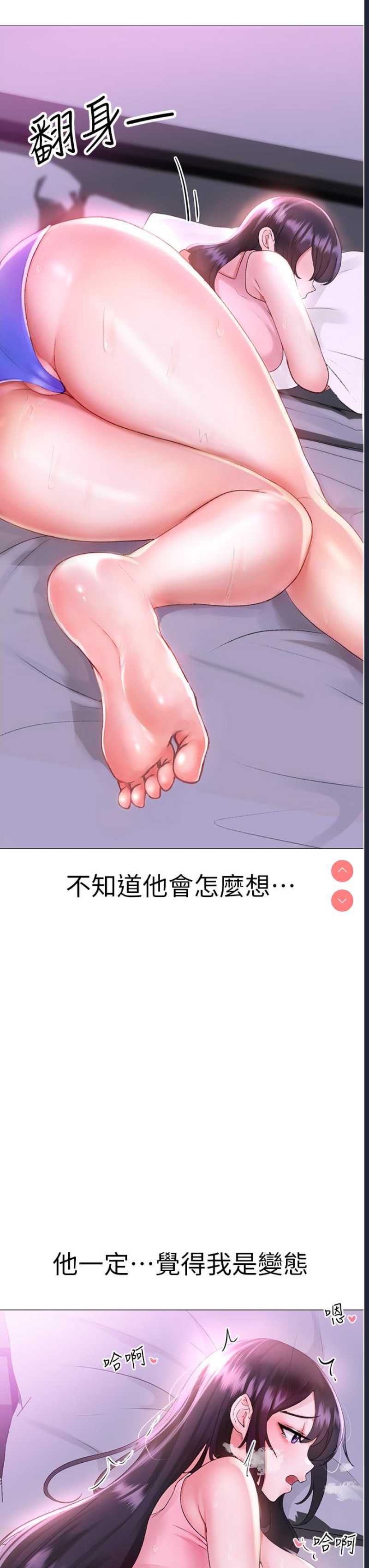 煞气猛男