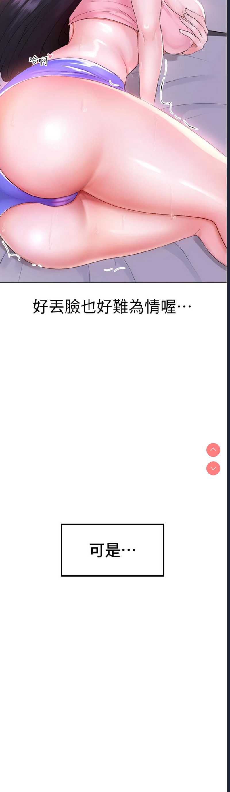 煞气猛男