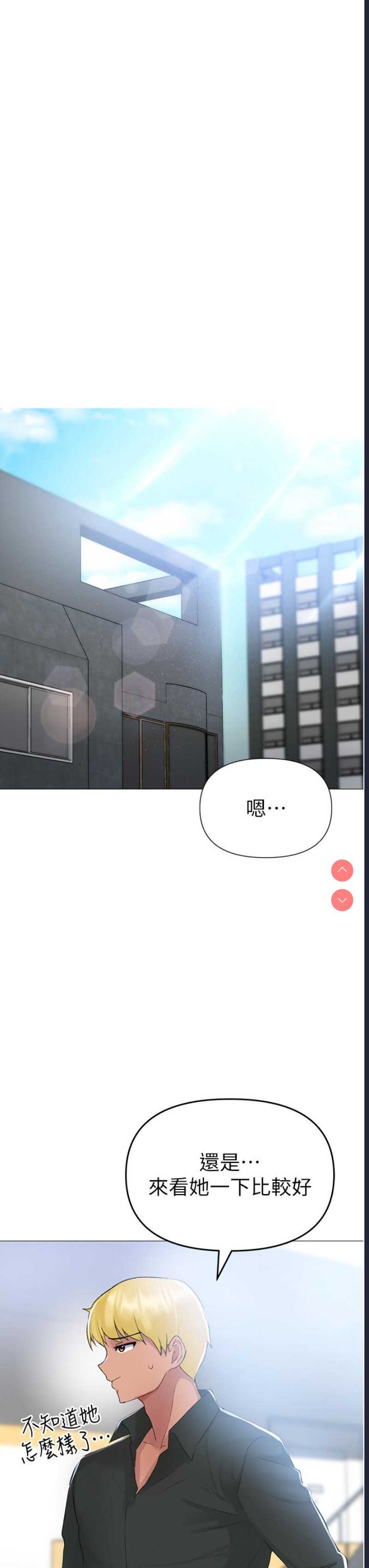 煞气猛男