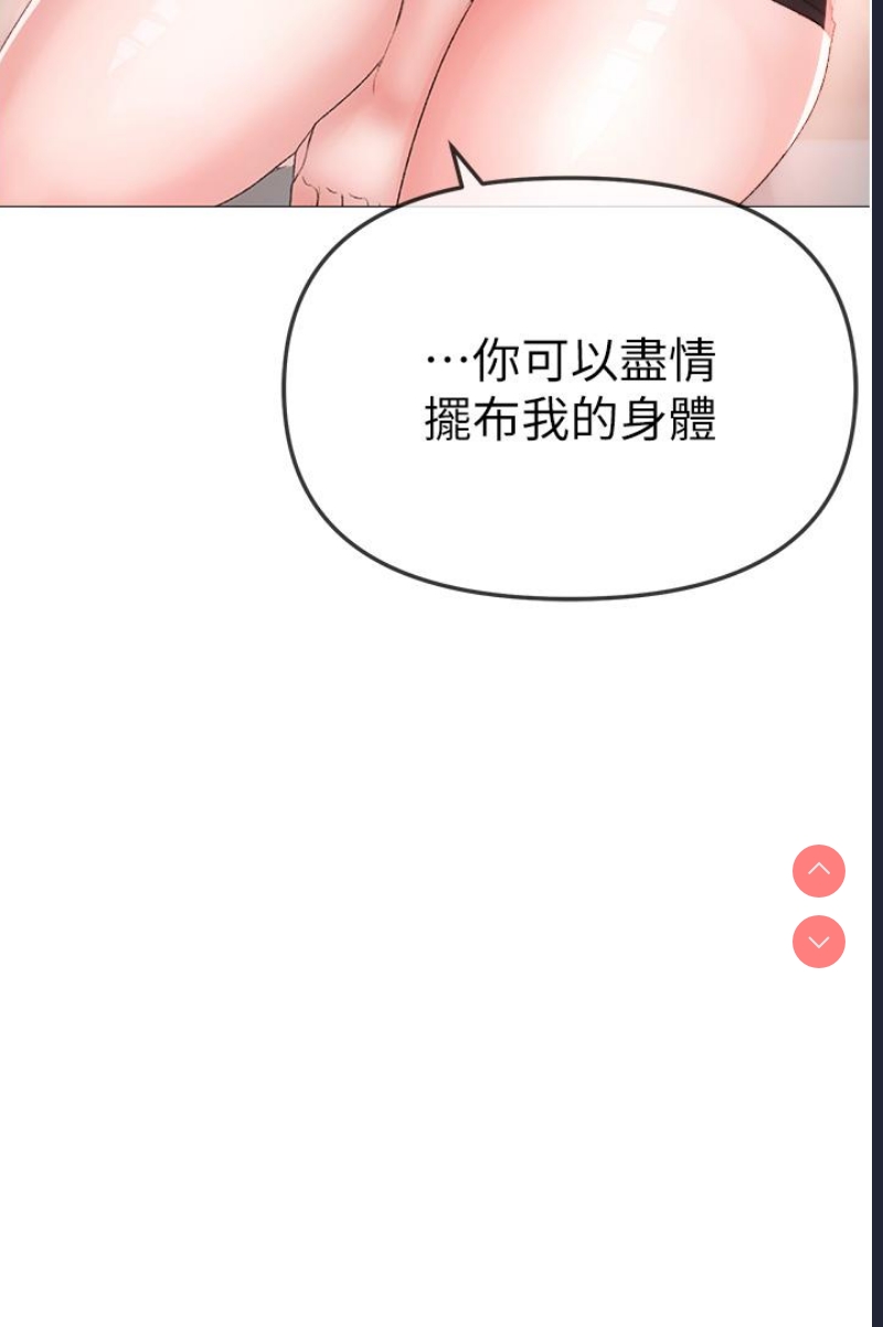 煞气猛男