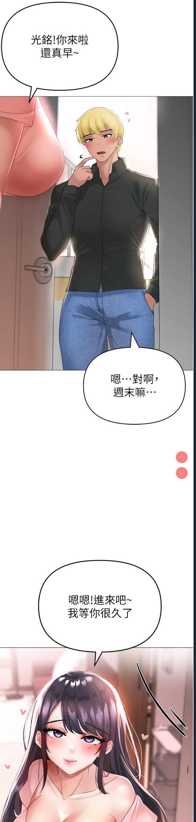 煞气猛男