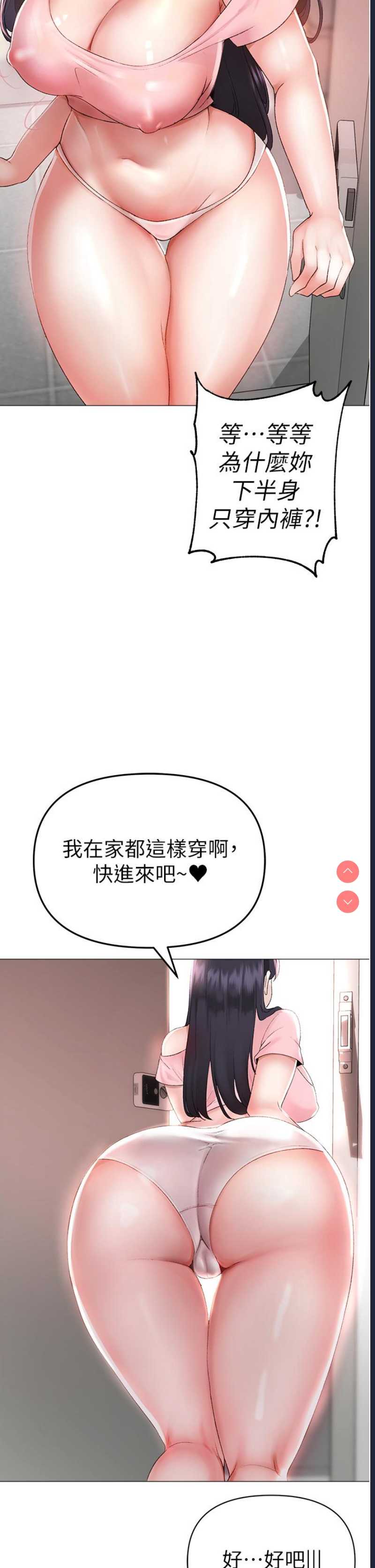 煞气猛男