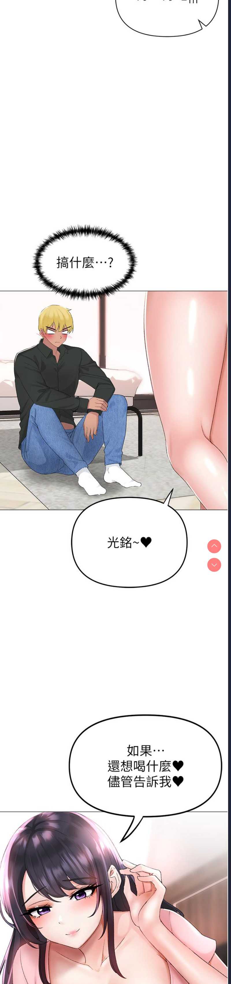 煞气猛男