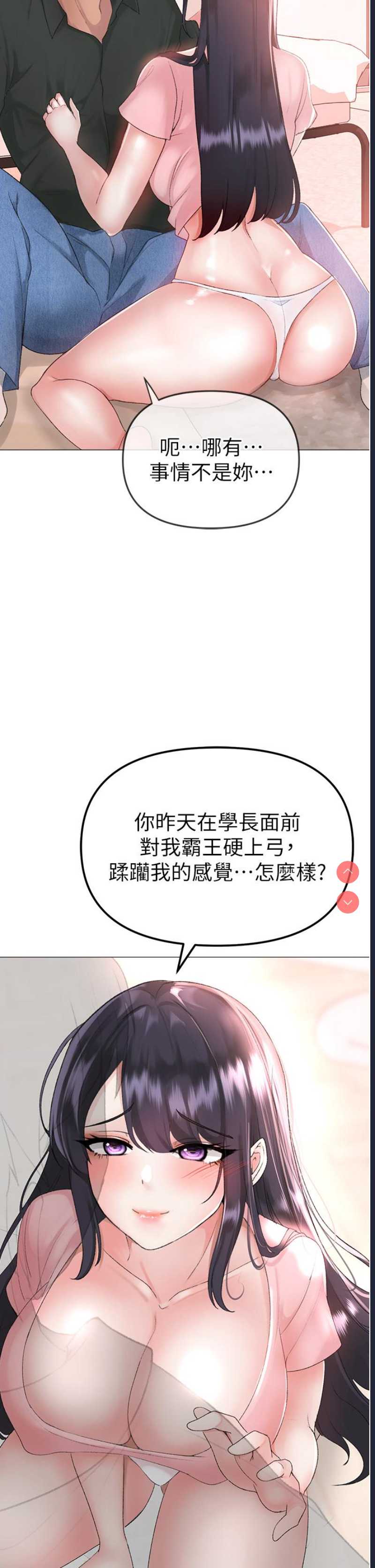 煞气猛男