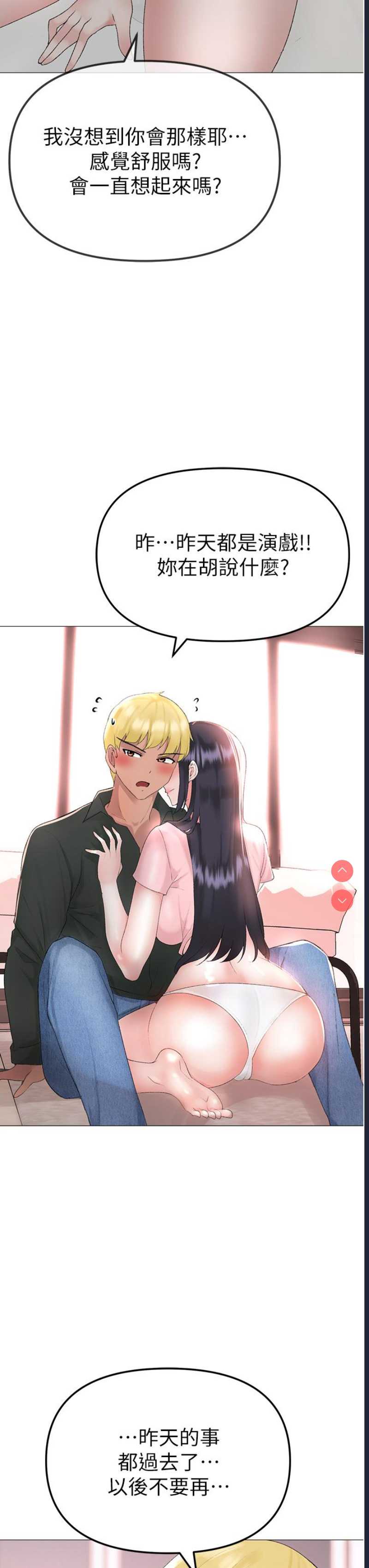 煞气猛男