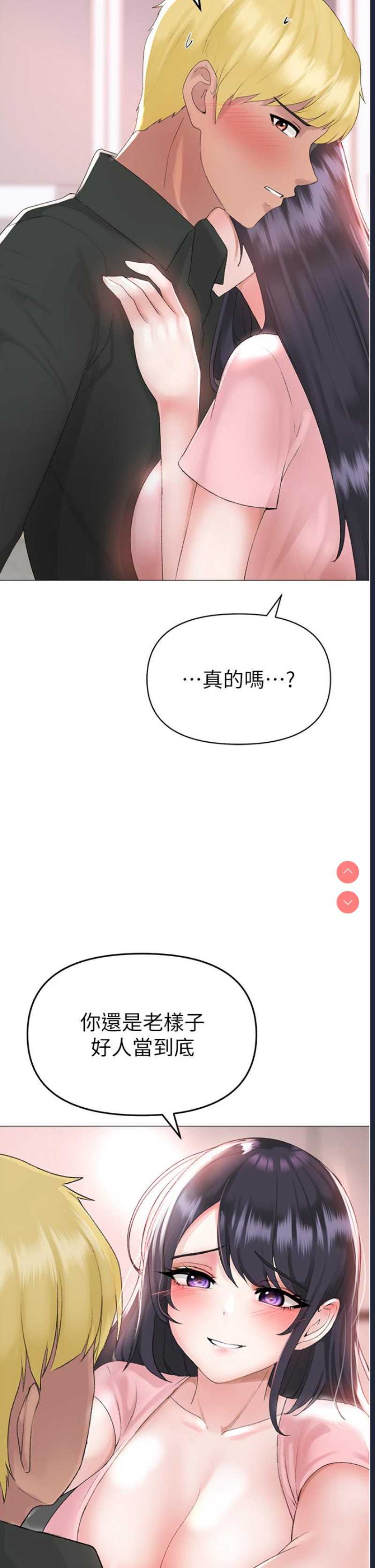 煞气猛男