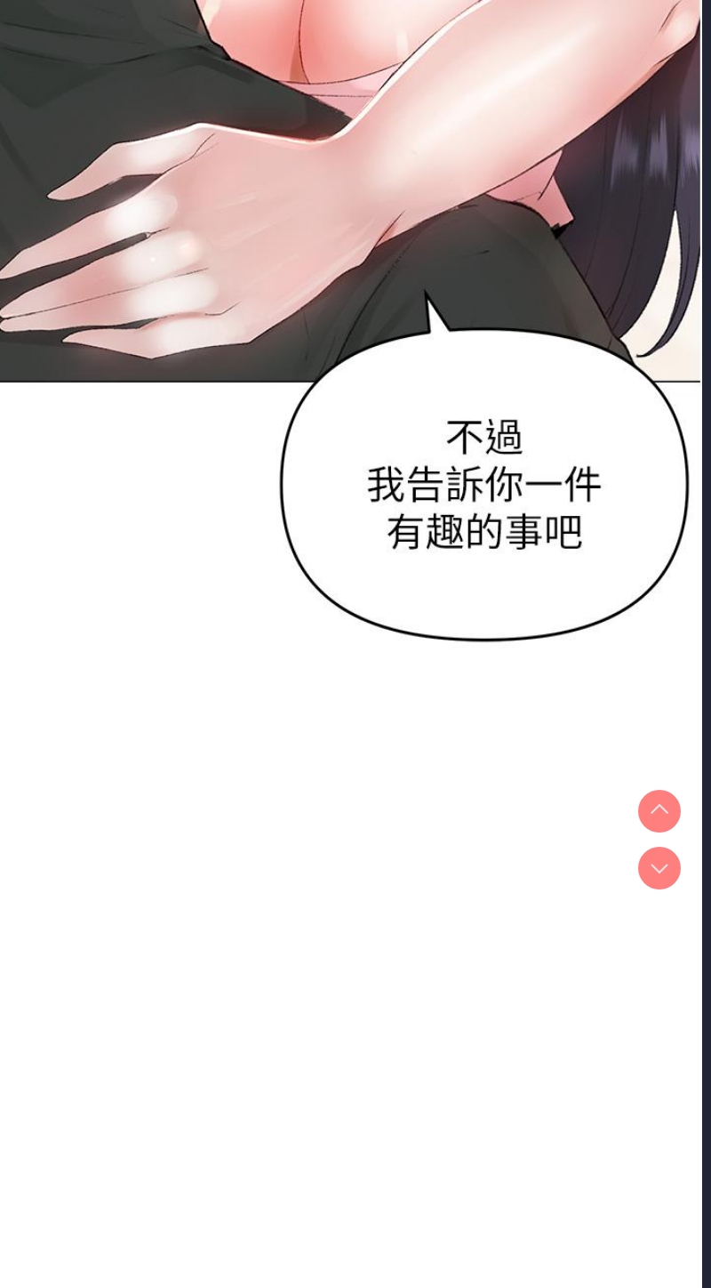 煞气猛男