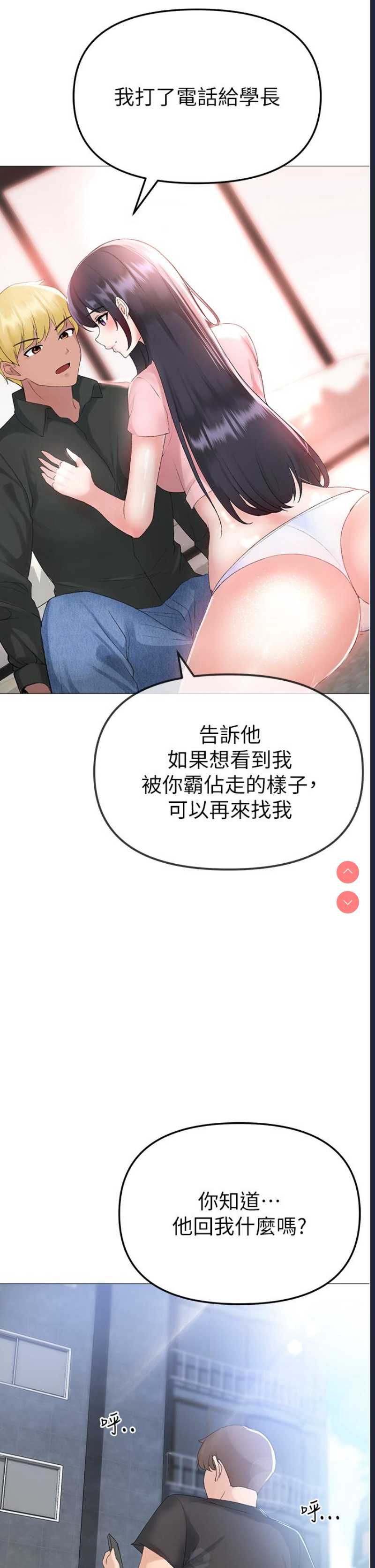 煞气猛男