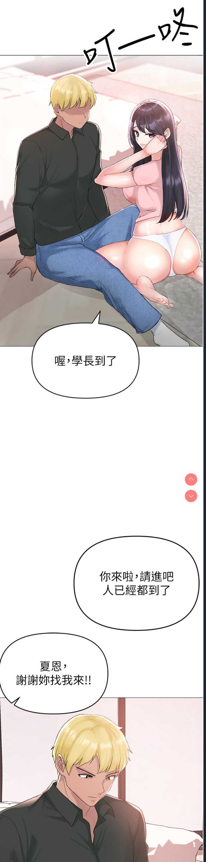 煞气猛男