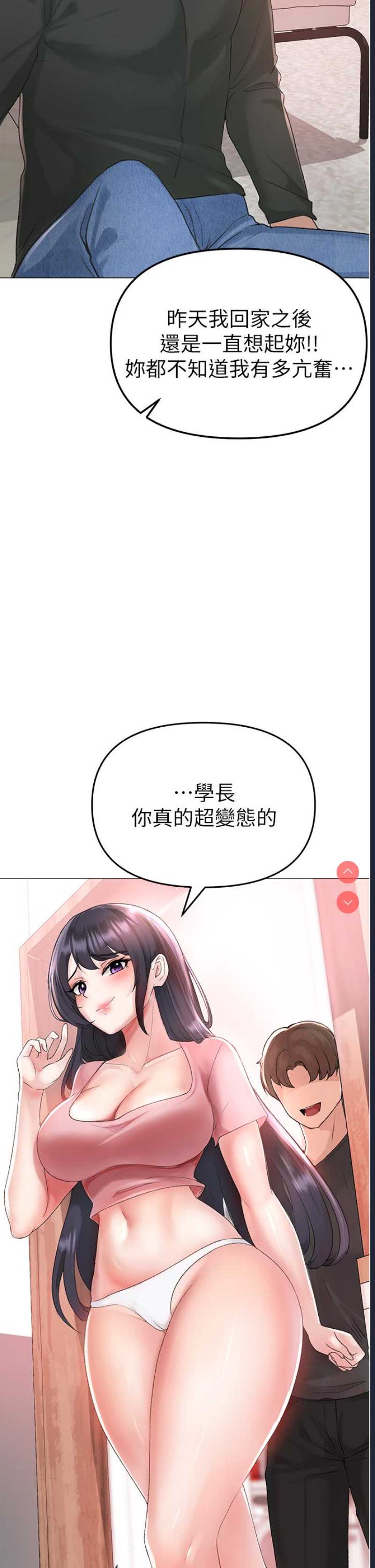 煞气猛男