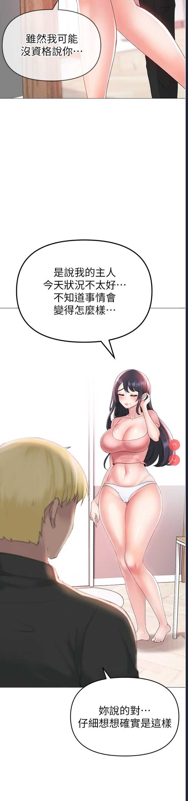 煞气猛男