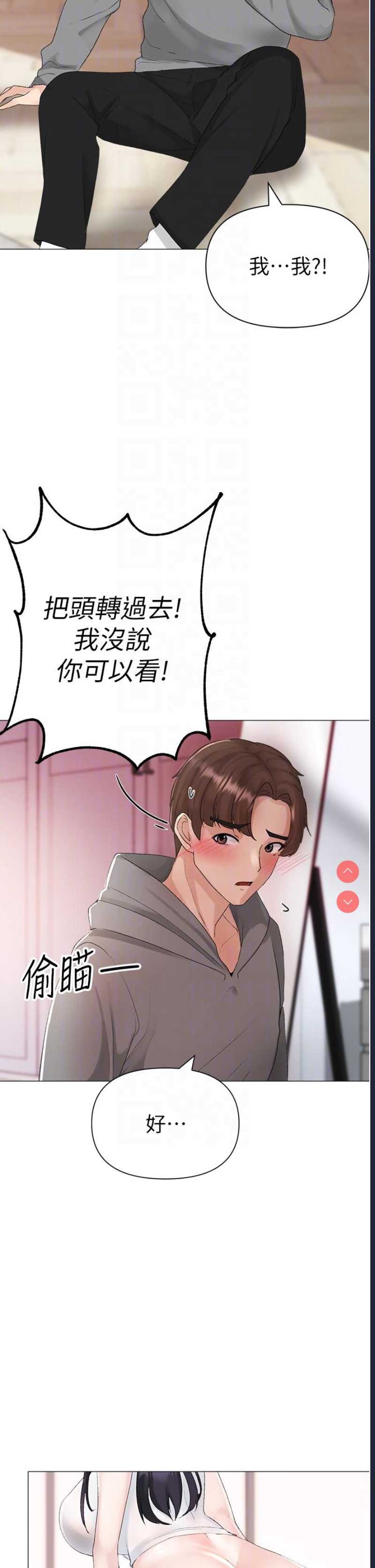 煞气猛男