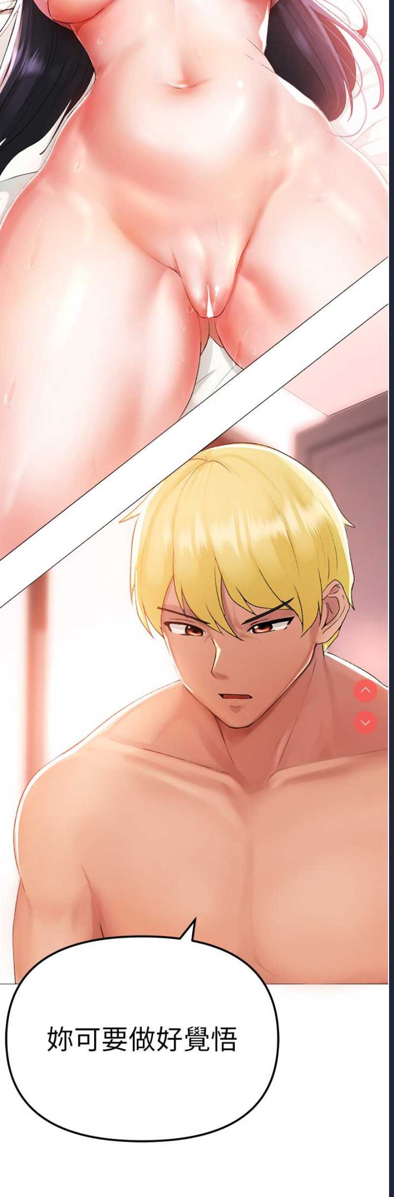 煞气猛男