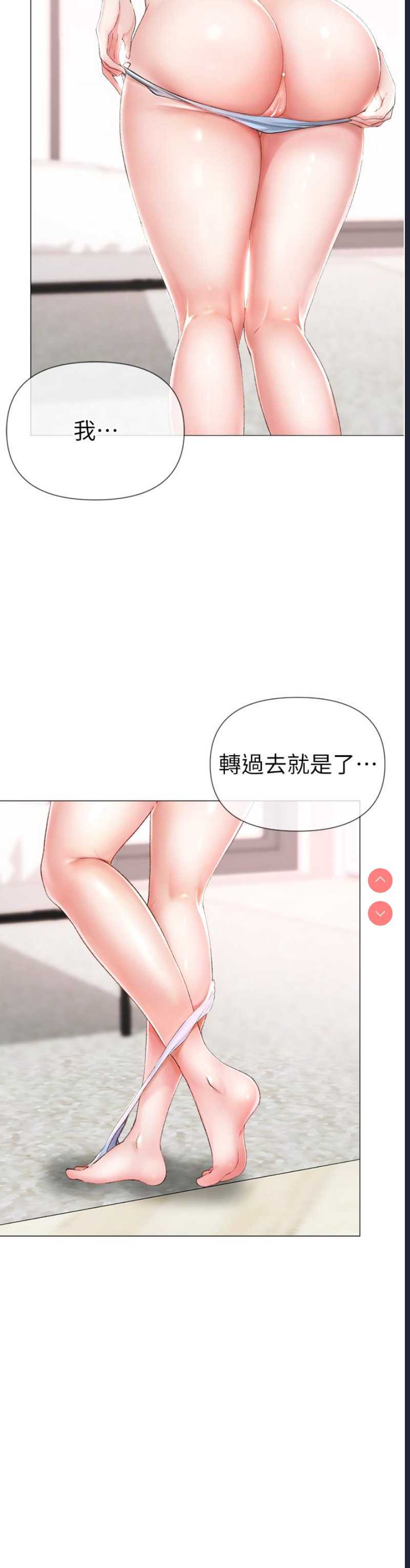 煞气猛男