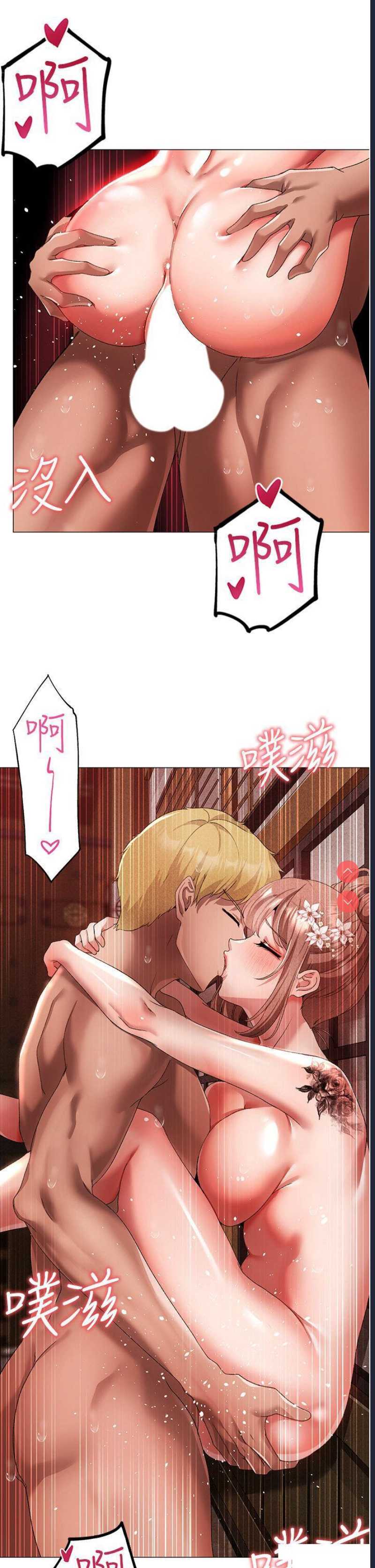 煞气猛男