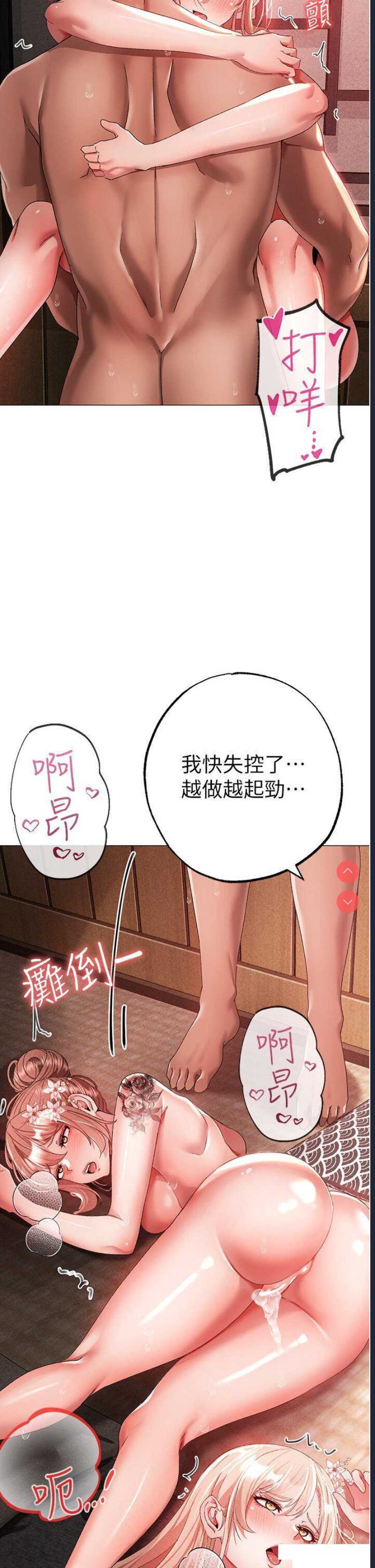 煞气猛男