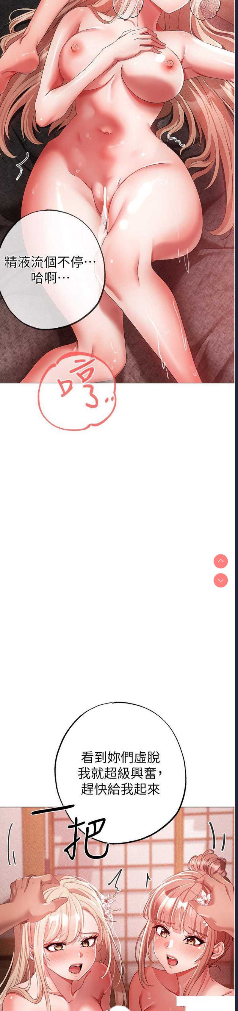 煞气猛男