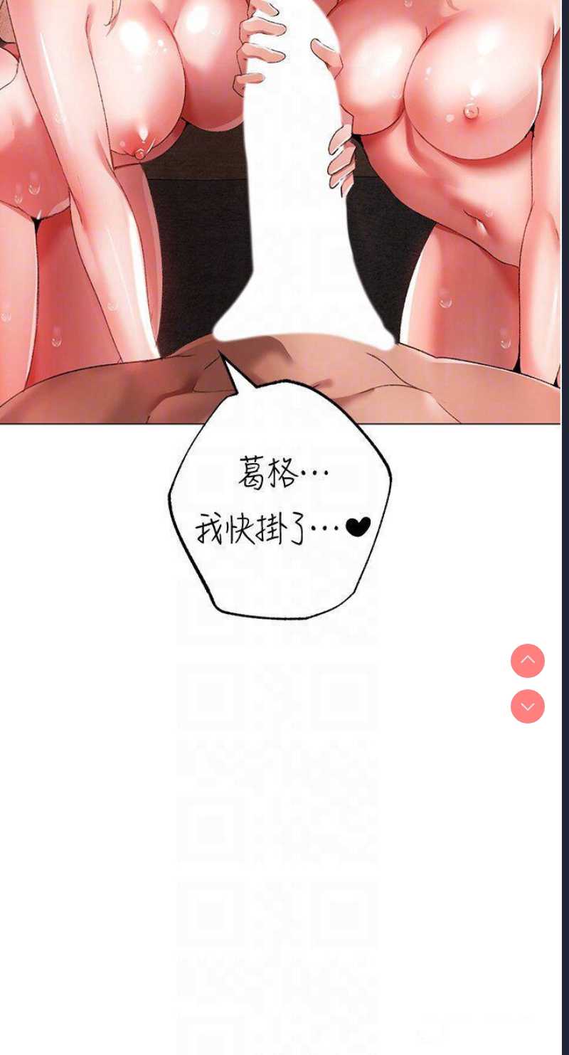 煞气猛男