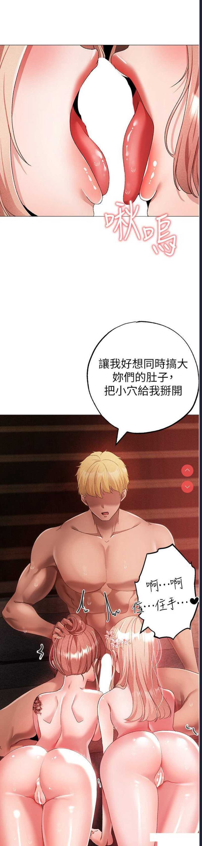 煞气猛男