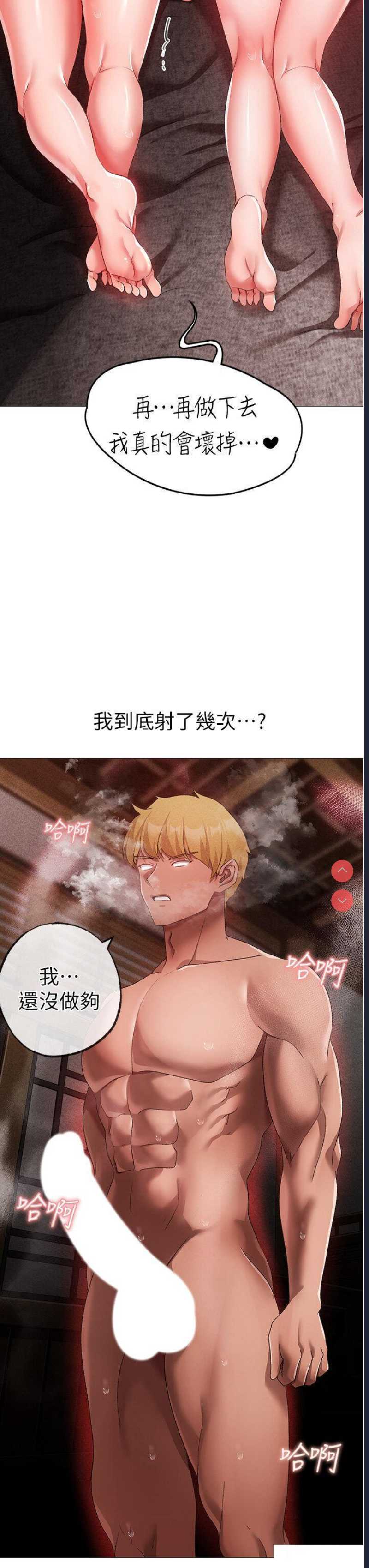 煞气猛男