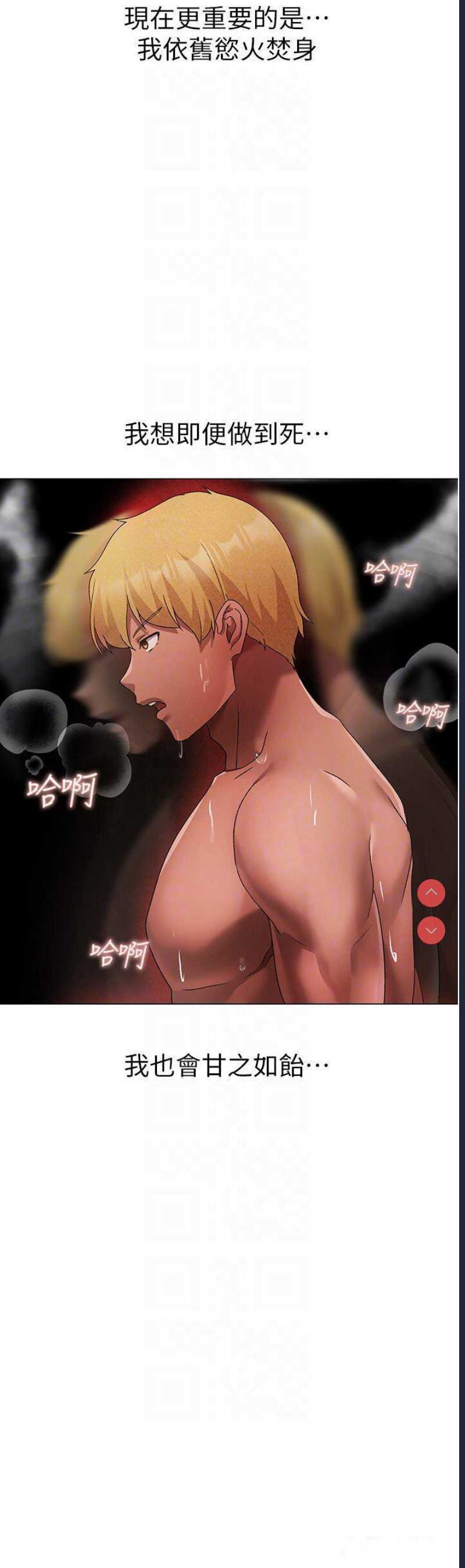 煞气猛男