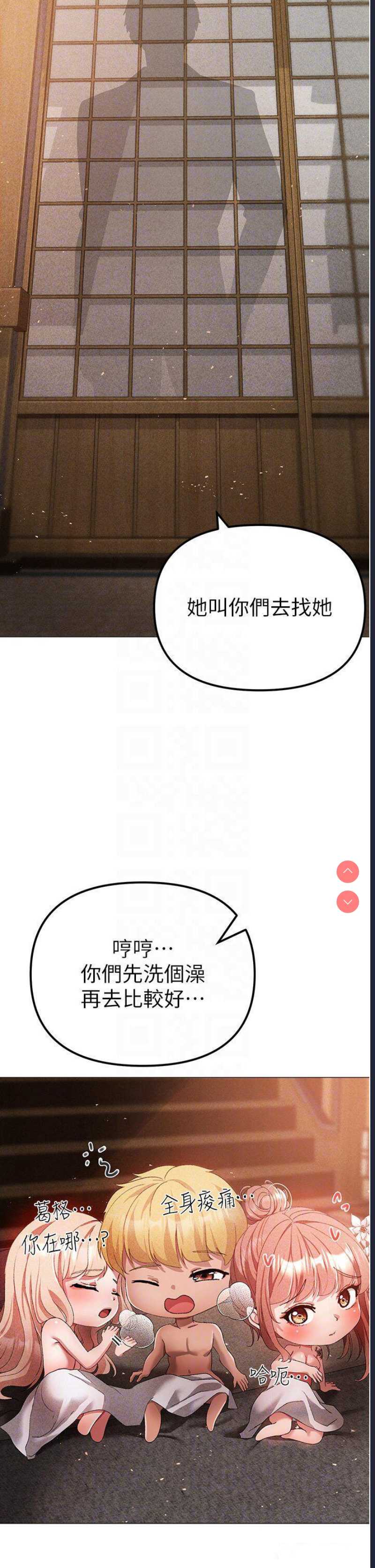 煞气猛男