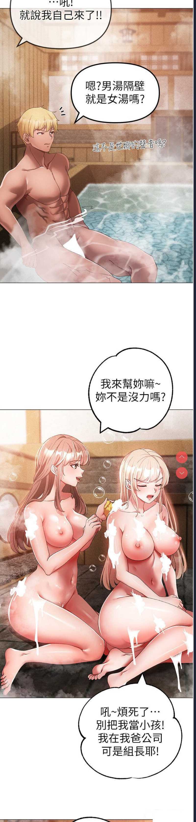煞气猛男