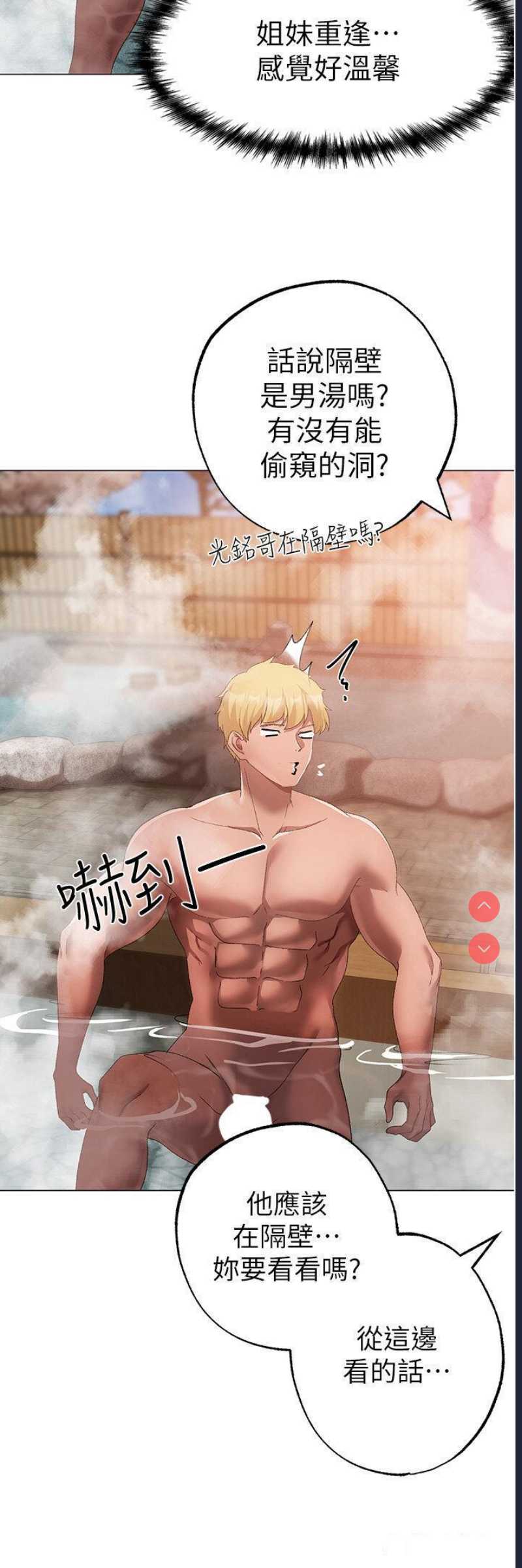 煞气猛男