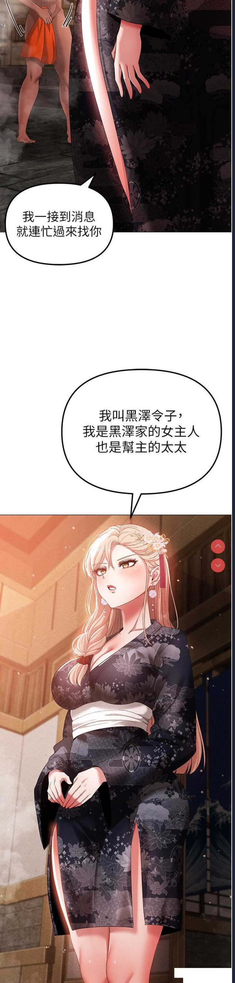 煞气猛男