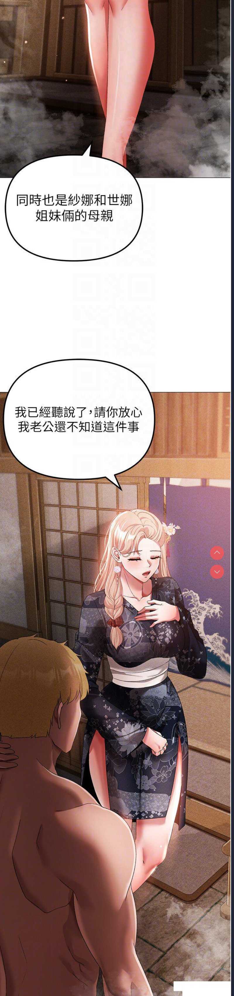 煞气猛男