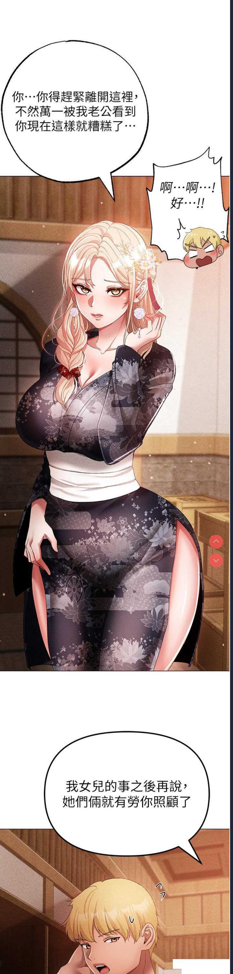 煞气猛男