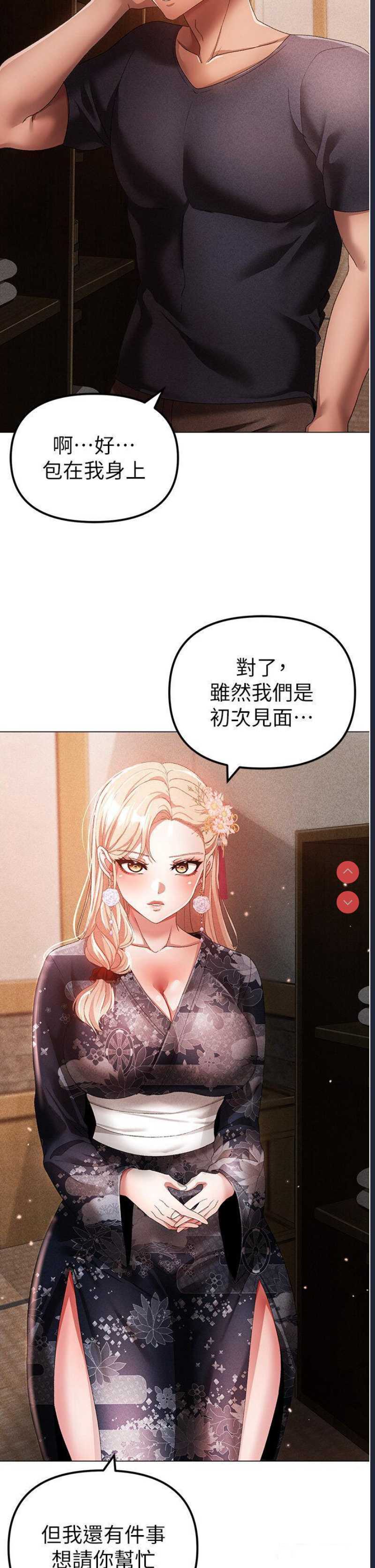 煞气猛男