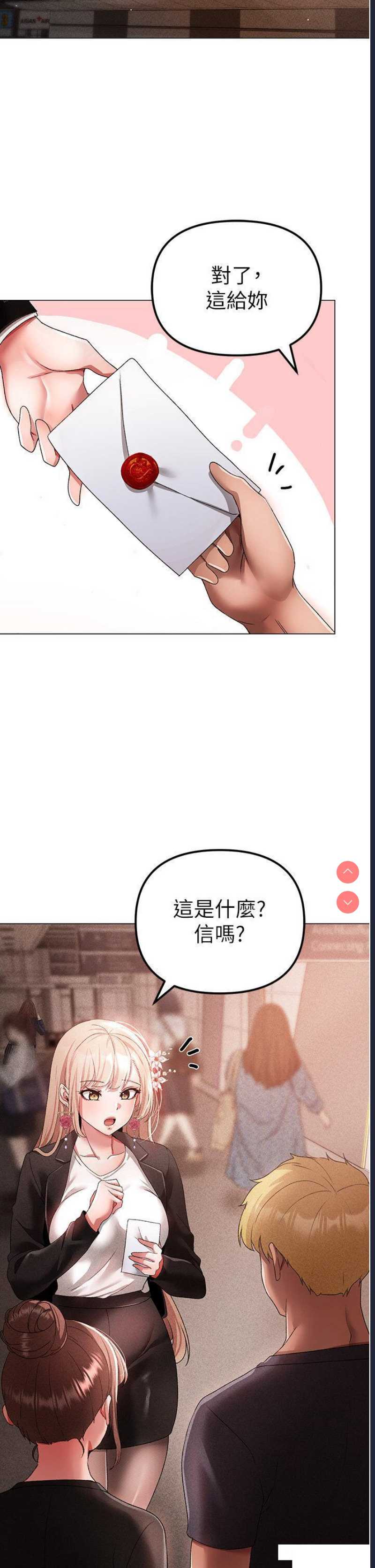 煞气猛男