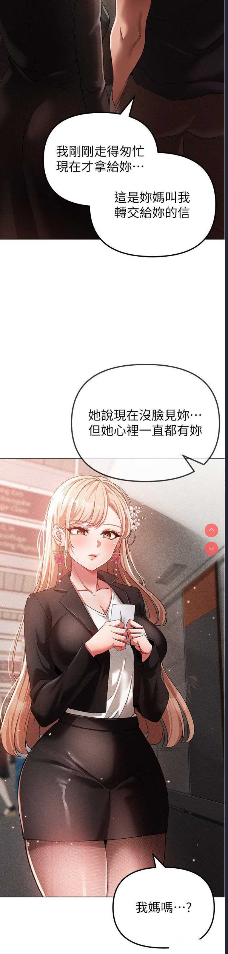 煞气猛男