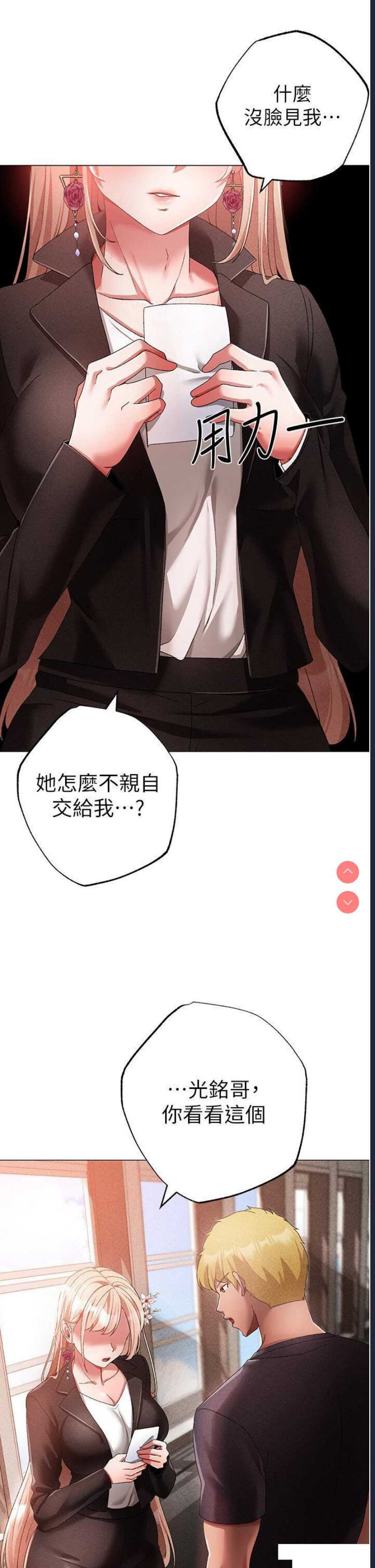 煞气猛男