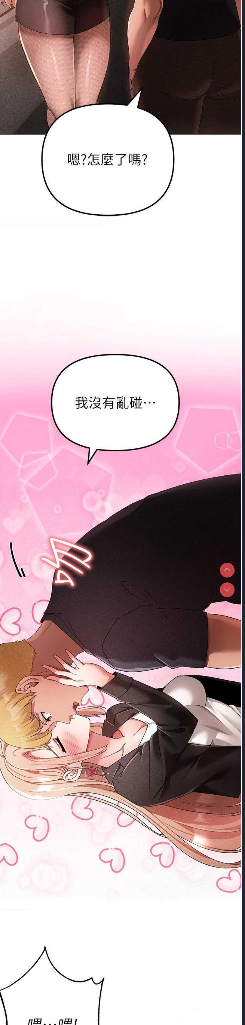 煞气猛男