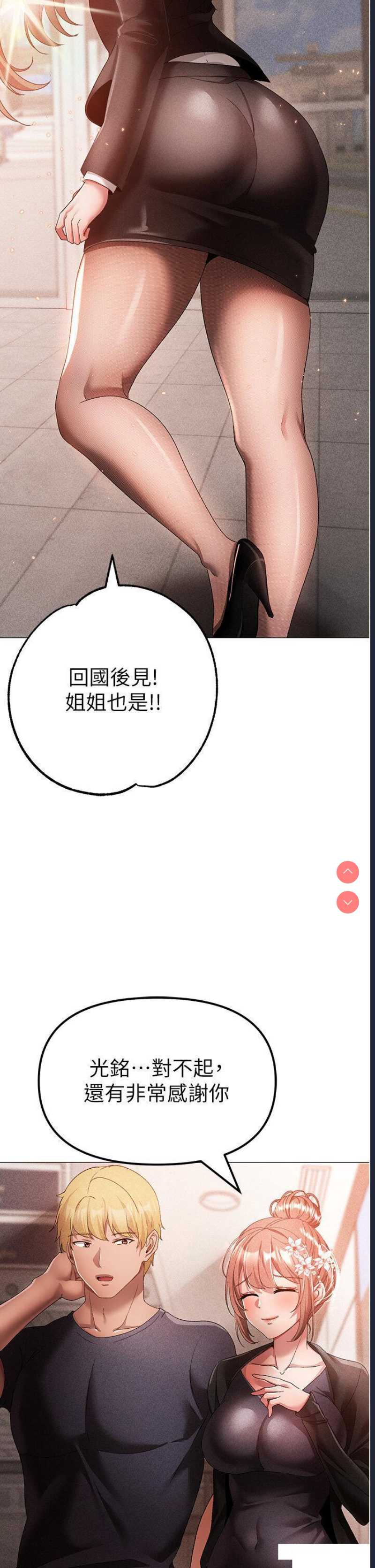 煞气猛男