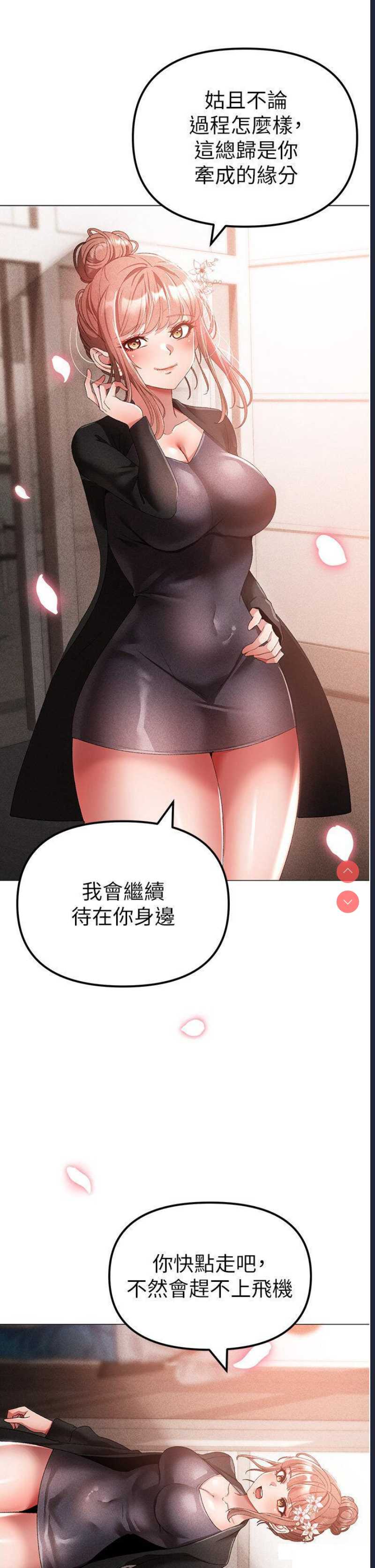 煞气猛男