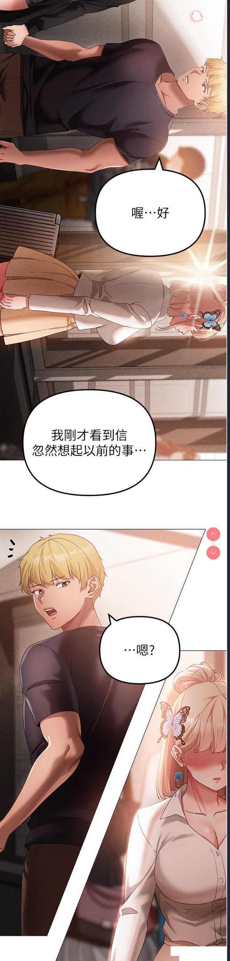 煞气猛男