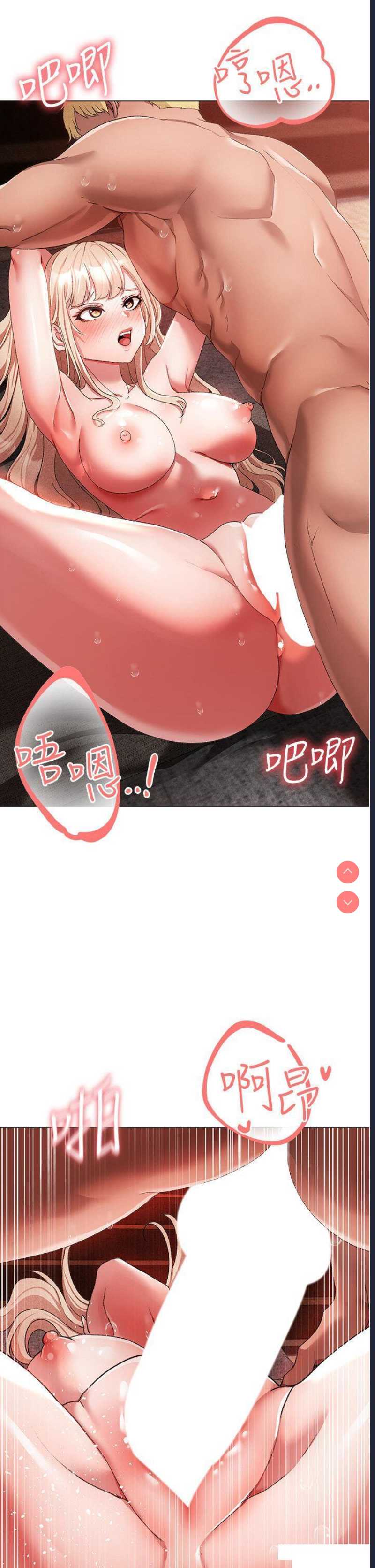 煞气猛男