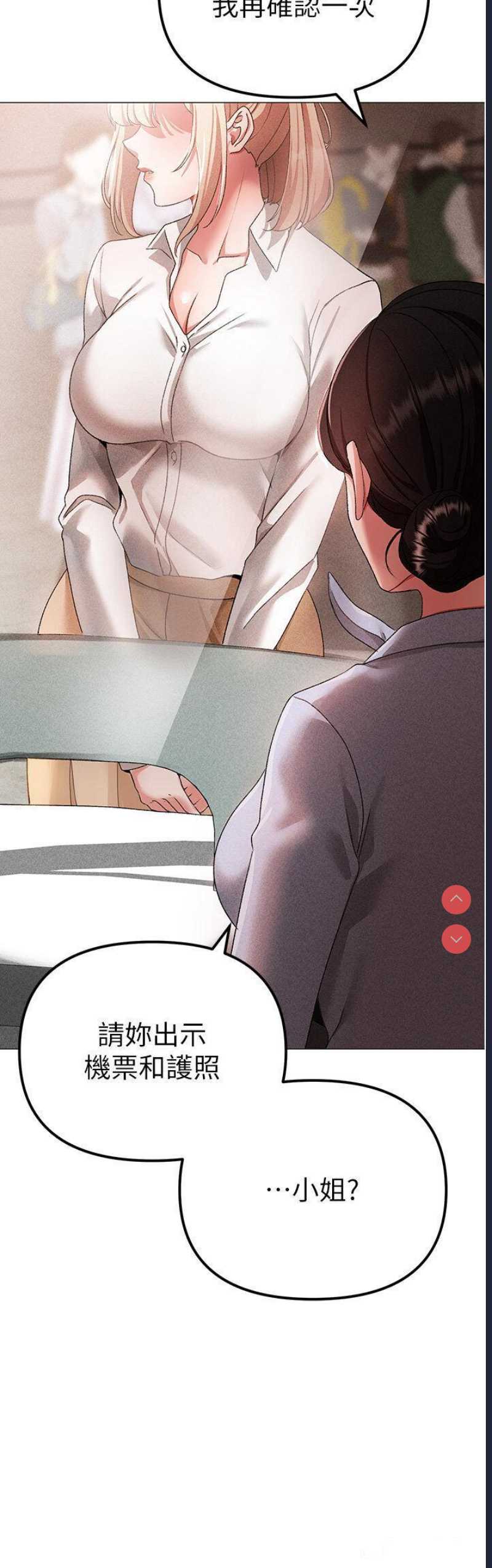 煞气猛男
