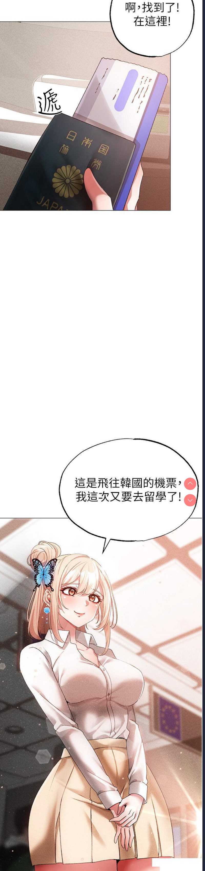 煞气猛男