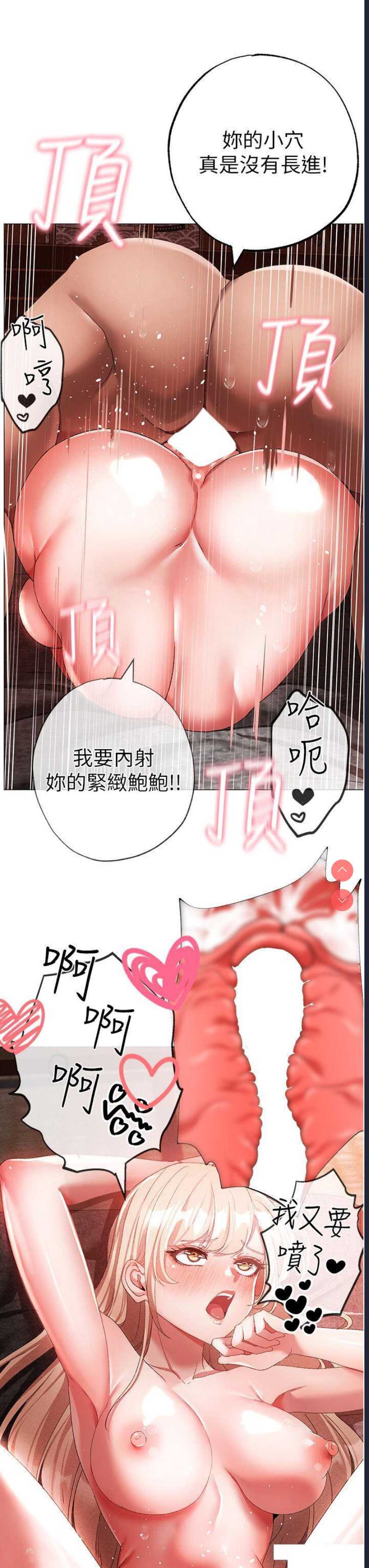 煞气猛男