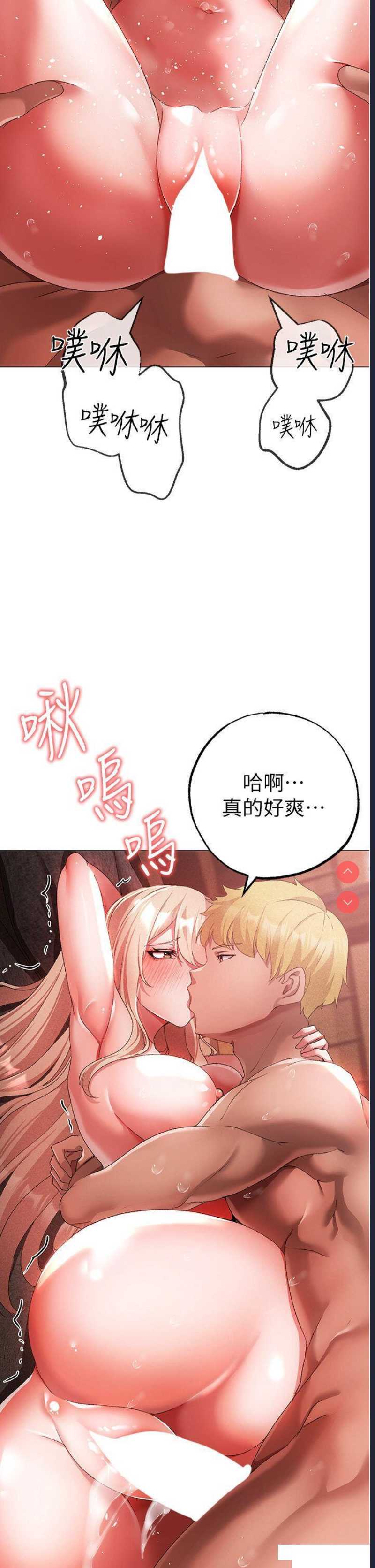 煞气猛男
