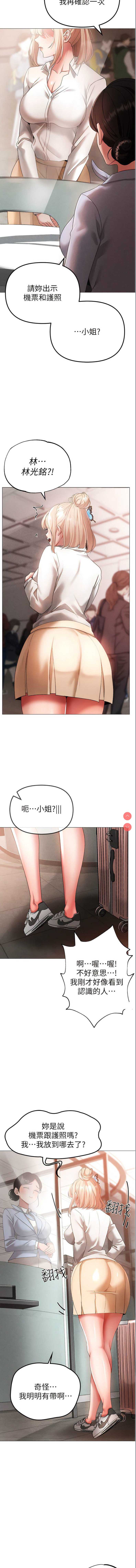 煞气猛男