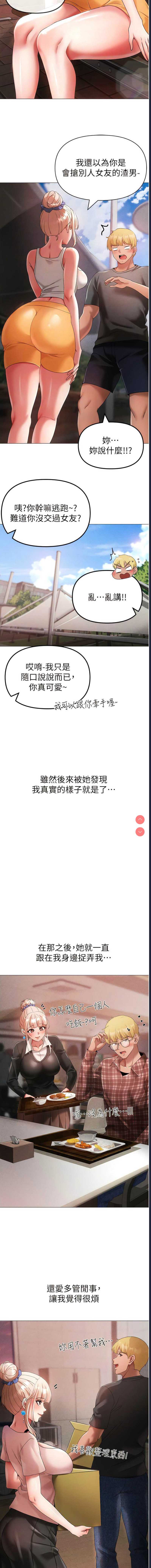 煞气猛男