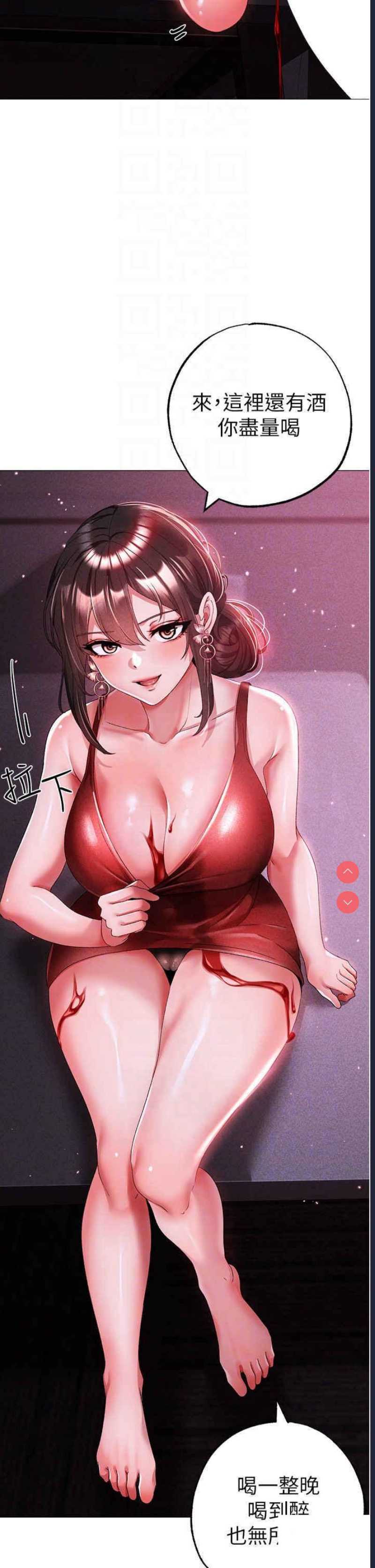 煞气猛男