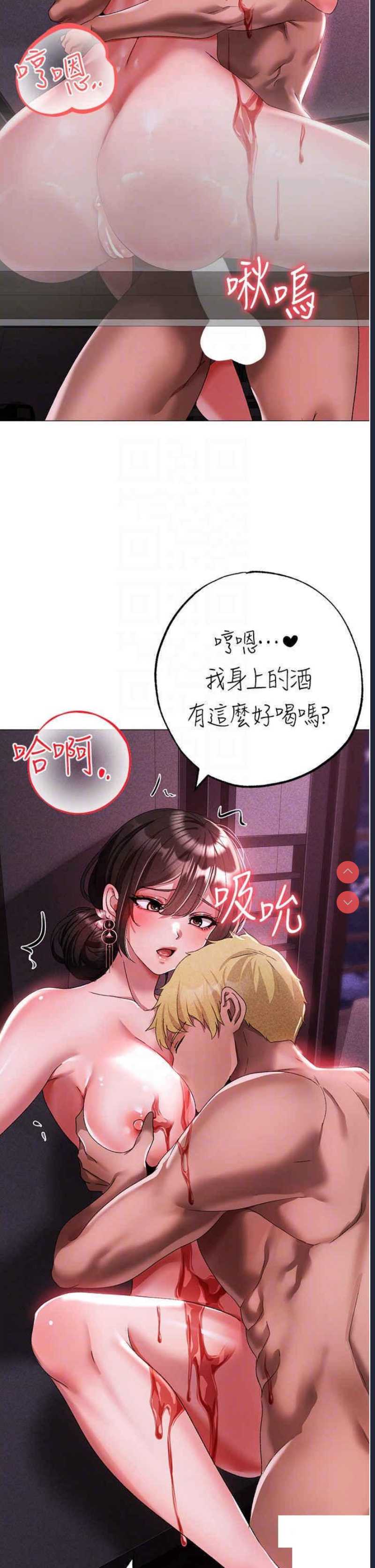 煞气猛男