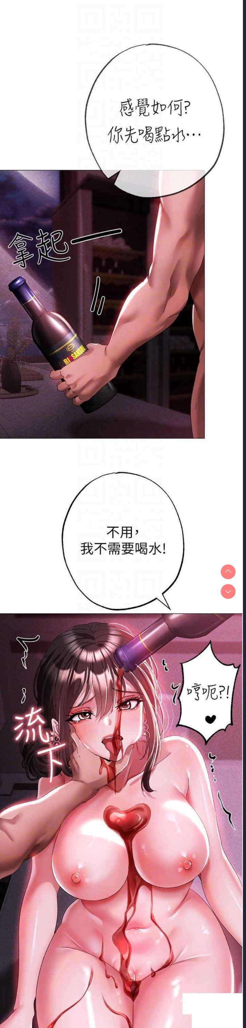 煞气猛男