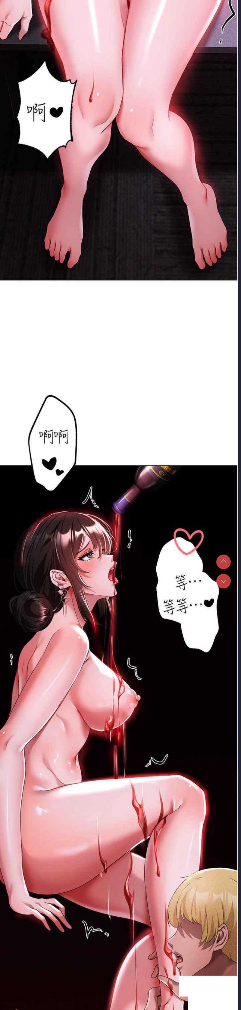 煞气猛男
